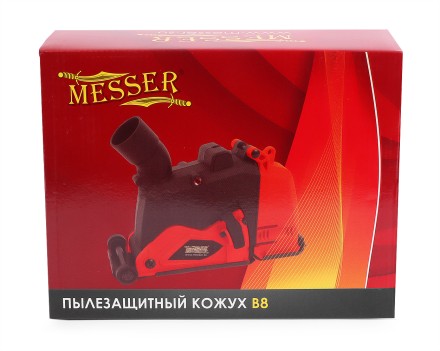 Защитный кожух MESSER тип В8 для штробления крепление 38-50. для 125-150мм диска купить в Уфе
