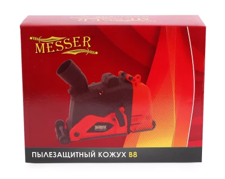 Защитный кожух MESSER тип В8 для штробления крепление 38-50. для 125-150мм диска купить в Уфе
