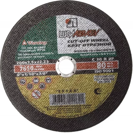 Круг отрезной абразивный по камню &quot;Луга&quot;, 230х2,5х22,2мм 3632-230-2,5 купить в Уфе
