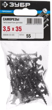 Саморезы фосфатированные с крупной резьбой, гипсокартон-дерево, ЗУБР 300036-35-035, PH2, 3,5 x 35 мм, 55 шт 300036-35-035 купить в Уфе