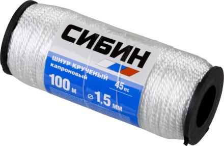 Шнур кручёный капроновый СИБИН, диаметр - 1,5 мм, длина - 100 м (катушка), 45 кгс 50526 купить в Уфе