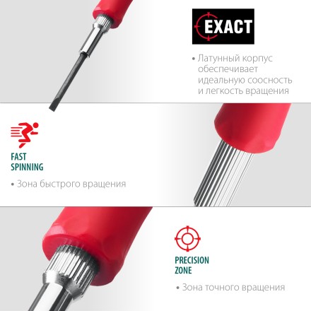 Набор Precision-6: часовые отвертки для особо точных работ, металлическая рукоятка с противоскользящей накладкой, жало из специальной стали SNCM8660. 25679 купить в Уфе