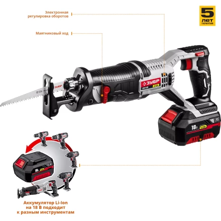 Пила сабельная аккумуляторная СПЛ-181 серия СТАНДАРТ купить в Уфе