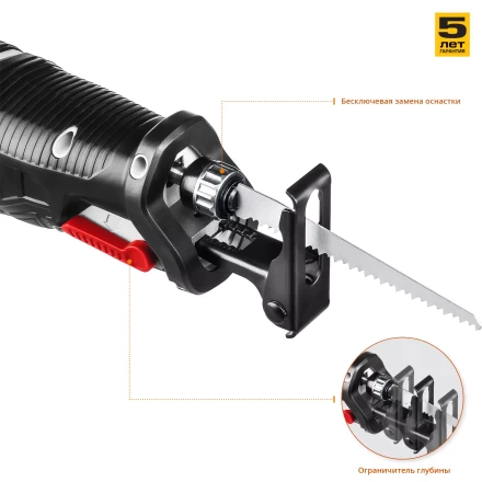 Пила сабельная аккумуляторная СПЛ-181 серия СТАНДАРТ купить в Уфе