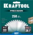 Диск пильный PRECISION, повышенный ресурс 36952-250-32 купить в Уфе