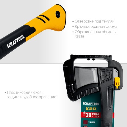 Топор финского типа X - серия 20660-20 купить в Уфе