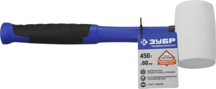 Киянка ЗУБР &quot;ПРОФЕССИОНАЛ&quot; резиновая белая, с фиберглассовой ручкой, 450г 20531-450_z02 купить в Уфе