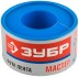 Фумлента ЗУБР &quot;МАСТЕР&quot;, плотность 0,40 г/см3, 0,1ммх25ммх15м 12373-25-040 купить в Уфе