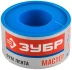 Фумлента ЗУБР &quot;МАСТЕР&quot;, плотность 0,40 г/см3, 0,1ммх25ммх15м 12373-25-040 купить в Уфе