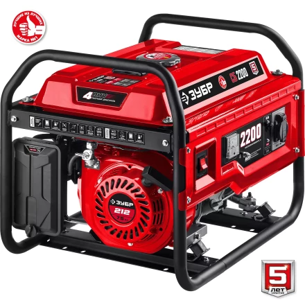 ЗУБР 2200 Вт, бензиновый генератор (СБ-2200) купить в Уфе