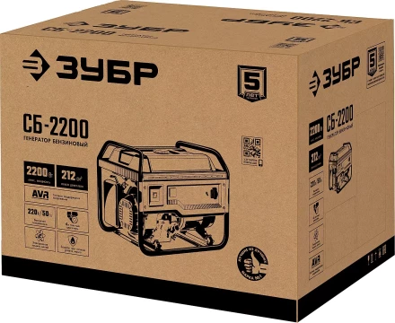 ЗУБР 2200 Вт, бензиновый генератор (СБ-2200) купить в Уфе