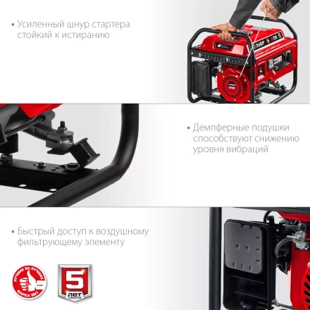 ЗУБР 2200 Вт, бензиновый генератор (СБ-2200) купить в Уфе