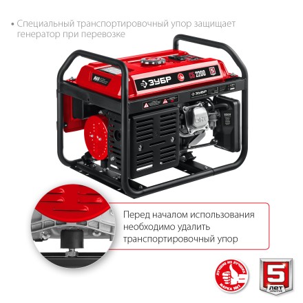 ЗУБР 2200 Вт, бензиновый генератор (СБ-2200) купить в Уфе