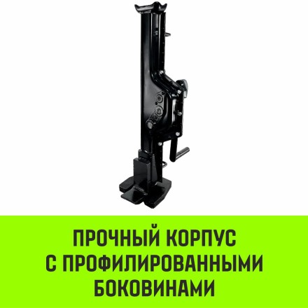 Домкрат реечный низкопрофильный HITCH JRN-10000 10т (SZ086930) купить в Уфе