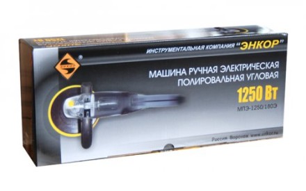 Машина полировальная МПЭ-1250/180Э 50190 купить в Уфе