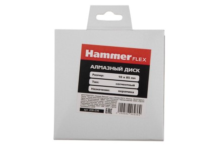 Круг алмазный HAMMER 206-236  Ф10х85мм сегментый по кирпичу купить в Уфе