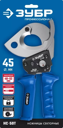 ЗУБР НС-50T, d 50 мм, секторные ножницы, Профессионал (23351-50) купить в Уфе