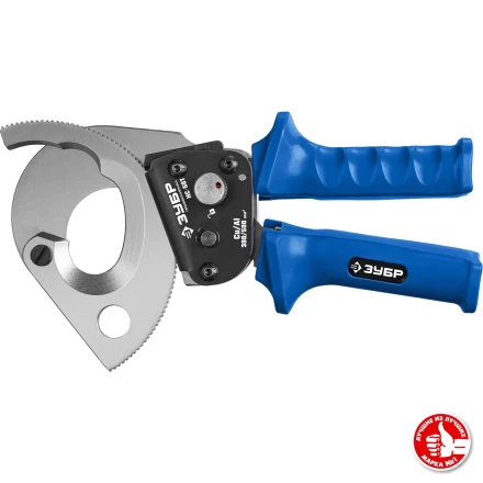 ЗУБР НС-50T, d 50 мм, секторные ножницы, Профессионал (23351-50) купить в Уфе