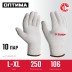 ЗУБР ОПТИМА, L-XL, х/б перчатки без покрытия, 10 класс, 10 пар (11446-XL10) купить в Уфе