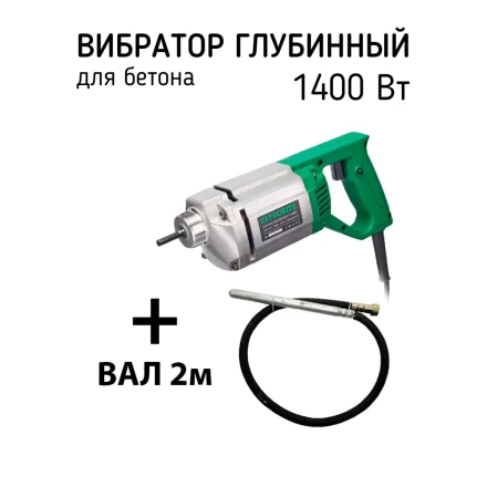 Вибратор FV 1400AL FAVOURITE купить в Уфе