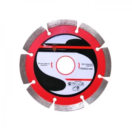 Круг алмазный 115 х 22,2 мм сегментный универсальный сухая резка Энкор 25721 купить в Уфе