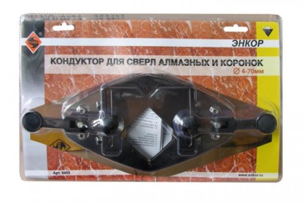 Кондуктор для коронок алмазных Ф4-70 мм Энкор 9455 купить в Уфе