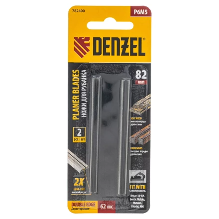 Ножи для эл. рубанка Denzel 782400, Р6М5, 82мм, 2шт купить в Уфе