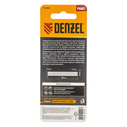 Ножи для эл. рубанка Denzel 782400, Р6М5, 82мм, 2шт купить в Уфе