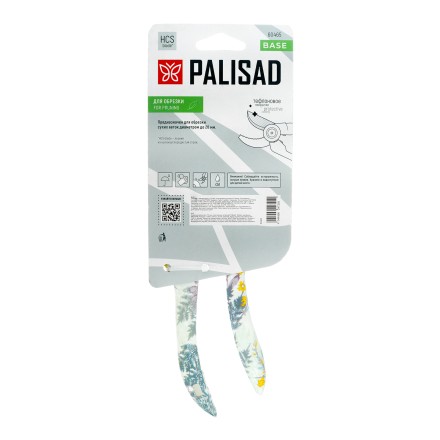 Секатор с наковальней Palisad, 210 мм, пластиковые рукоятки, 60465 купить в Уфе