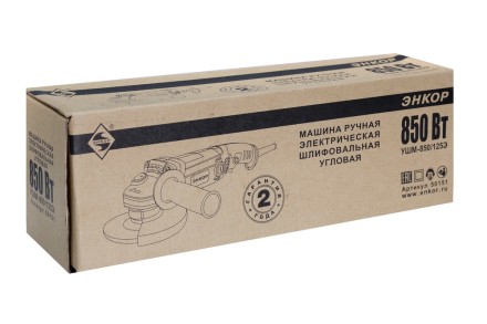 Угловая шлифмашина УШМ-850/125Э Энкор 50151 купить в Уфе