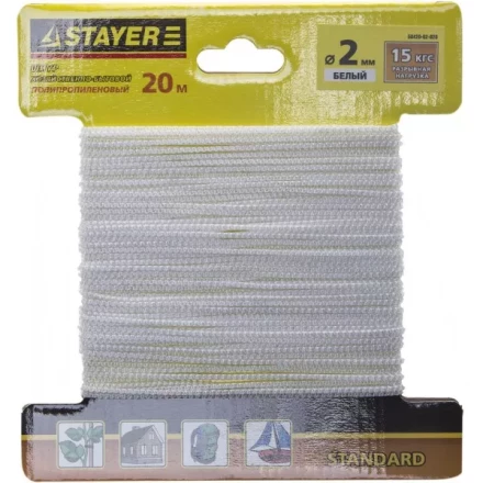 Шнур STAYER &quot;STANDARD&quot; хозяйственно-бытовой, полипропиленовый, вязанный, без сердечника, белый, d 2, 20м 50420-02-020 купить в Уфе