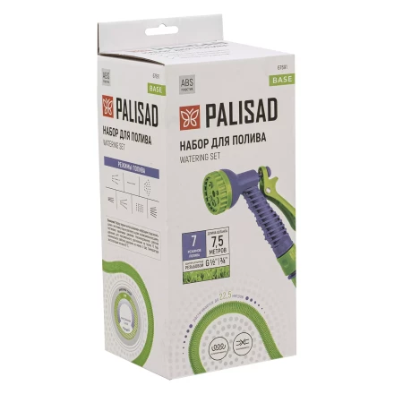 Набор поливочный Palisad 67691, шланг 7,5-22,5 м, пистолет 7 реж., с быстросъемным соединителем купить в Уфе