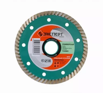 Круг алм ф125х22 универсальный Эксперт турбо Энкор 25816 купить в Уфе