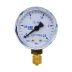 Манометр кислородный 2,5 мПа Оберон N5401 купить в Уфе