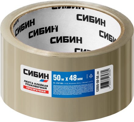 Клейкая лента, DEXX 12055-50-50, упаковочная, прозрачная, 40мкм, 48мм х 50м 12055-50-50_z01 купить в Уфе