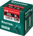 Заклепки алюминиевые KRAFTOOL 311701-32-10 купить в Уфе