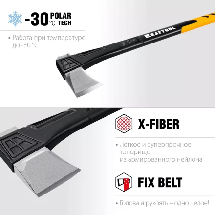 Топор финского типа X - серия 20660-25 купить в Уфе