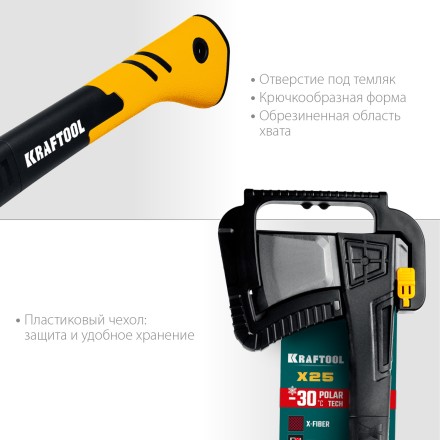 Топор финского типа X - серия 20660-25 купить в Уфе