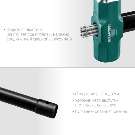 Кувалды со стальной рукояткой STEEL FORCE 2009-6 купить в Уфе