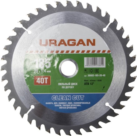 Диск пильный &quot;Clean cut&quot; по дереву, 185х20мм, 40Т, URAGAN 36802-185-20-40 купить в Уфе