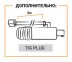 Горелка TIG 26V 180A(35%) M12x1, 4m вентильная (без силового разъема) SM4401-00 Ref.	 Aurora купить в Уфе