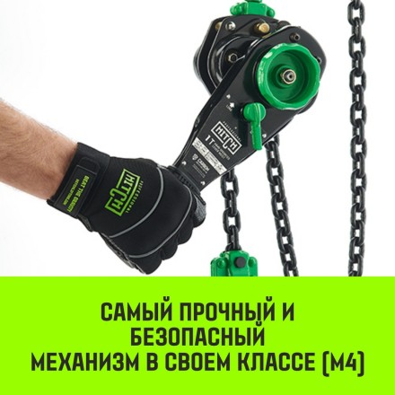 Таль ручная рычажная HITCH LH210 3 т 6 м (SZ068992) купить в Уфе