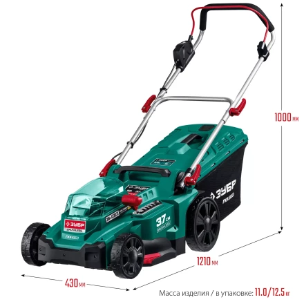 ЗУБР С1-18, 36 В, 37 см, без АКБ, бесщеточная газонокосилка (ГКЛ-3736) купить в Уфе