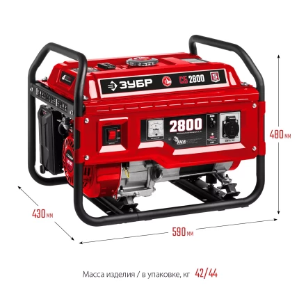 ЗУБР 2800 Вт, бензиновый генератор (СБ-2800) купить в Уфе
