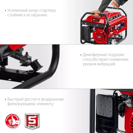 ЗУБР 2800 Вт, бензиновый генератор (СБ-2800) купить в Уфе