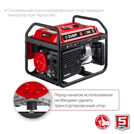 ЗУБР 2800 Вт, бензиновый генератор (СБ-2800) купить в Уфе