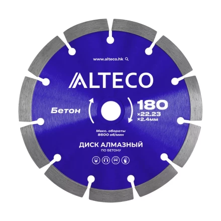 Диск алмазный по бетону ALTECO 180x22.23x2.4 мм 66518 купить в Уфе