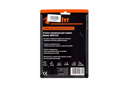 Уголок магнитный WESTER WMCT75 купить в Уфе