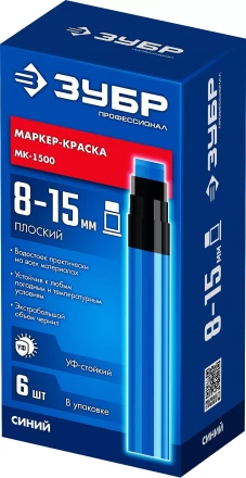 ЗУБР МК-1500 синий, 8-15 мм маркер-краска (06329-7) купить в Уфе