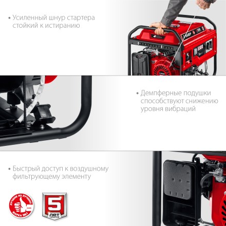 Бензиновый генератор ЗУБР 5500 Вт СБ-5500 купить в Уфе